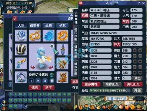 梦幻西游无底洞带什么特技[图1]