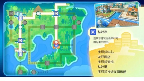 魔力宝贝亚村怎么去