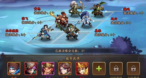 少年三国志破甲篇怎么过[图1]