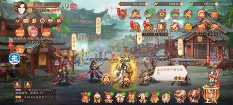 少年三国志破甲篇怎么过[图2]