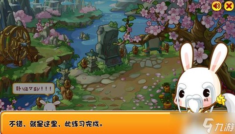 洛克王国挖宝术怎么学