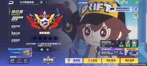 qq飞车徽章有什么用