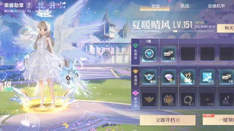 qq飞车徽章有什么用[图2]