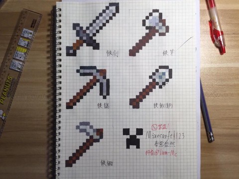 我的世界武器怎么做[图1]