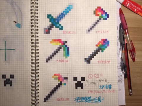 我的世界武器怎么做[图2]